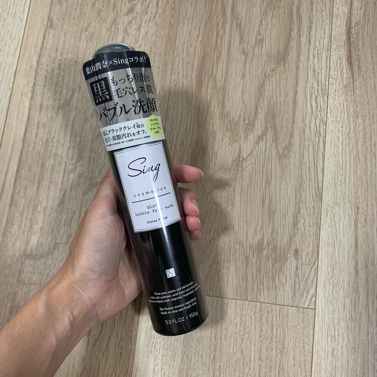 ブラックバブルフェイスウォッシュ /Sing/洗顔フォームを使ったクチコミ（1枚目）