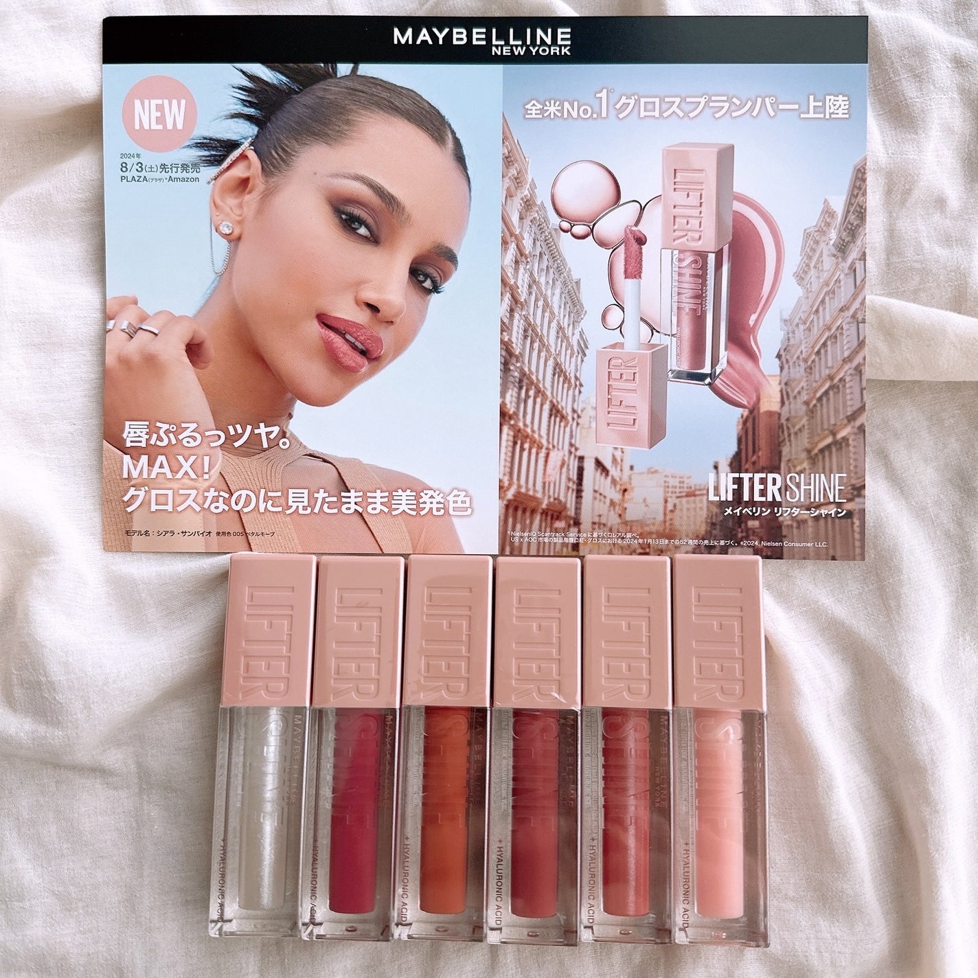 リフターシャイン/MAYBELLINE NEW YORK/リップグロスを使ったクチコミ(8枚目)