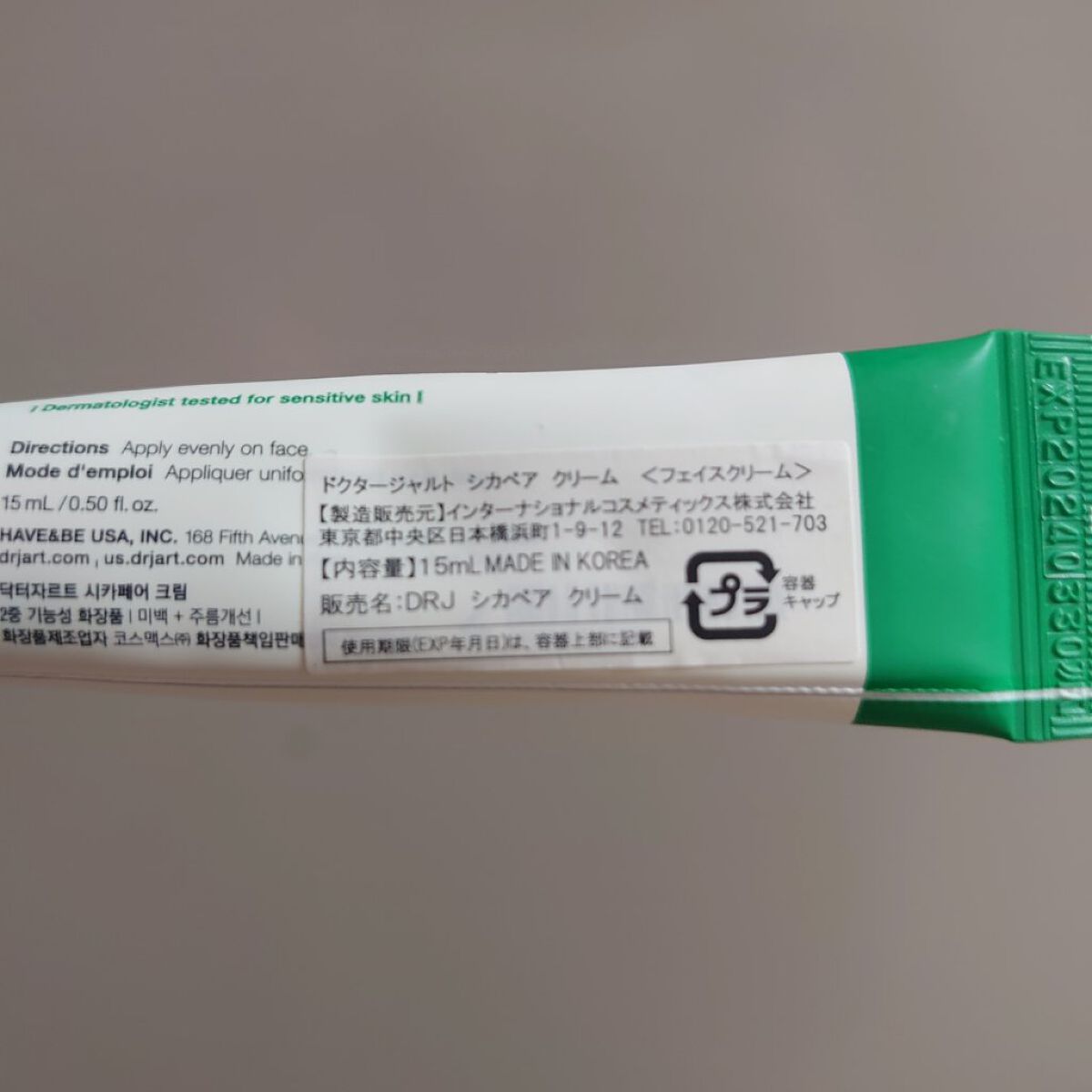 ドクタージャルト シカペア クリーム （第2世代）/Dr.Jart＋/フェイスクリームを使ったクチコミ（2枚目）