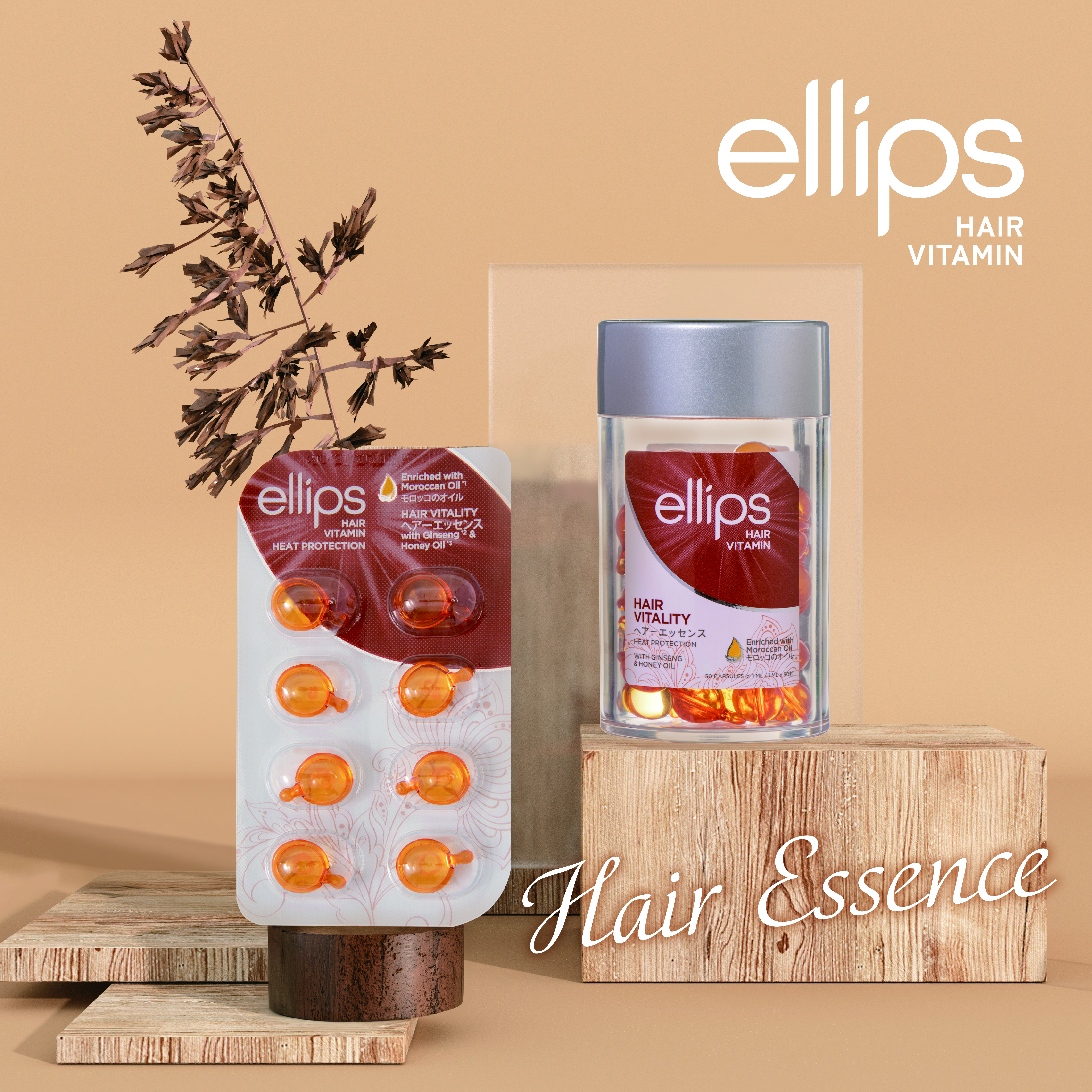 ヘアーオイル【ヘアエッセンス】/ellips/ヘアオイルを使ったクチコミ（1枚目）