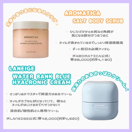 ラゴム ジェルトゥウォーター クレンザー(朝用洗顔)/LAGOM /その他洗顔料を使ったクチコミ(4枚目)