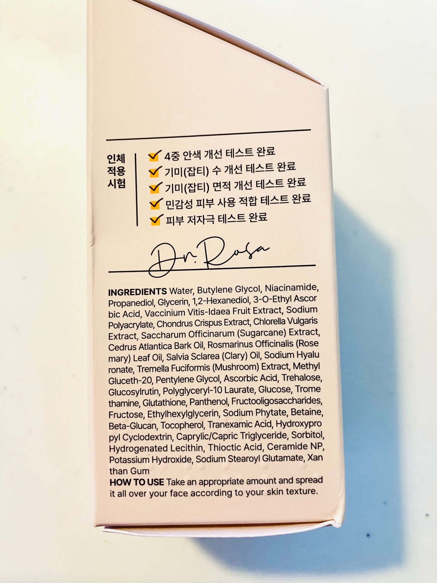 GlutanaC Brightening IV/Dr.ROSA/美容液を使ったクチコミ(3枚目)