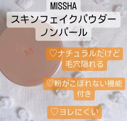 チャコット フィニッシングパウダー モイスト/チャコット・コスメティクス/ルースパウダーを使ったクチコミ(6枚目)