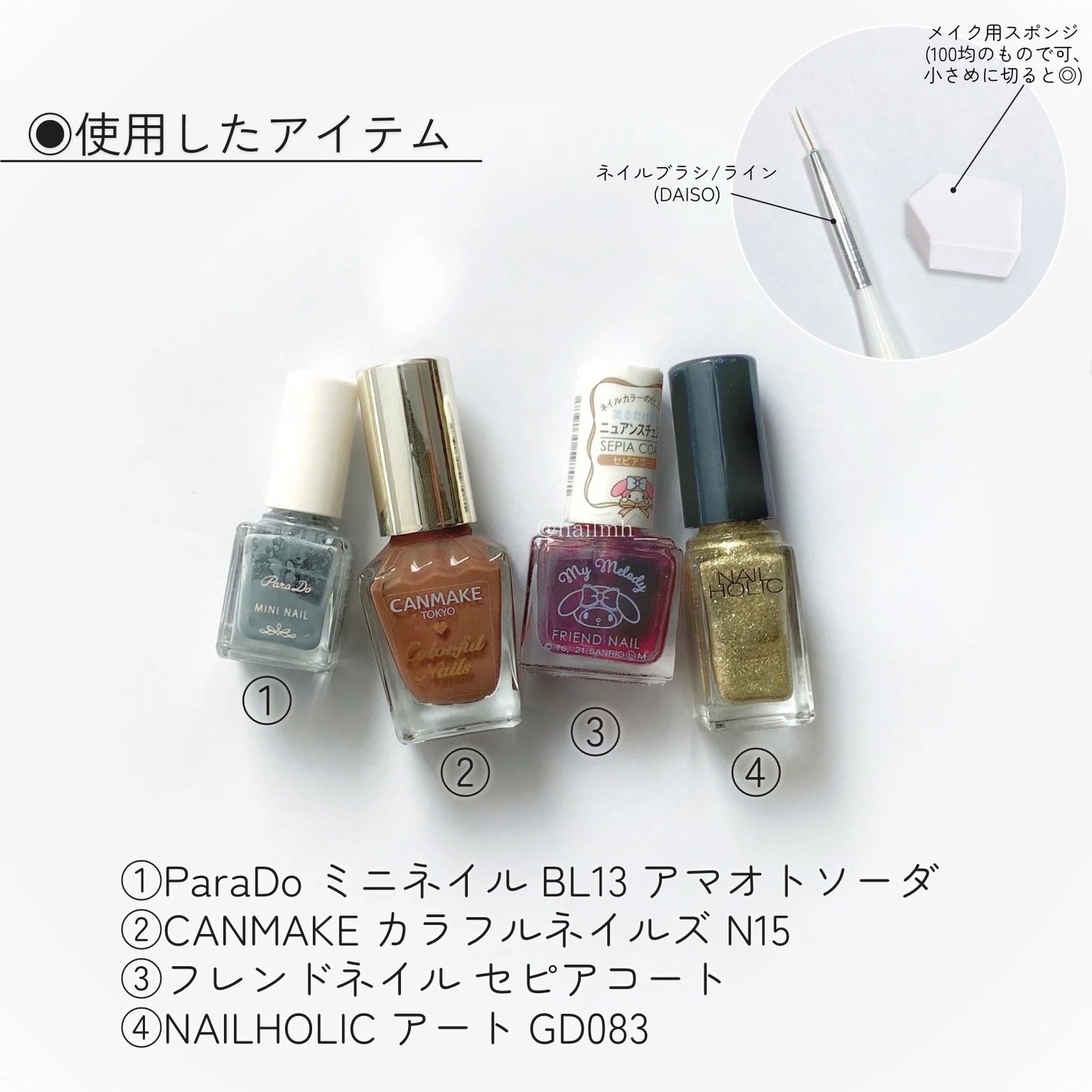 カラフルネイルズ/キャンメイク/マニキュアを使ったクチコミ(5枚目)