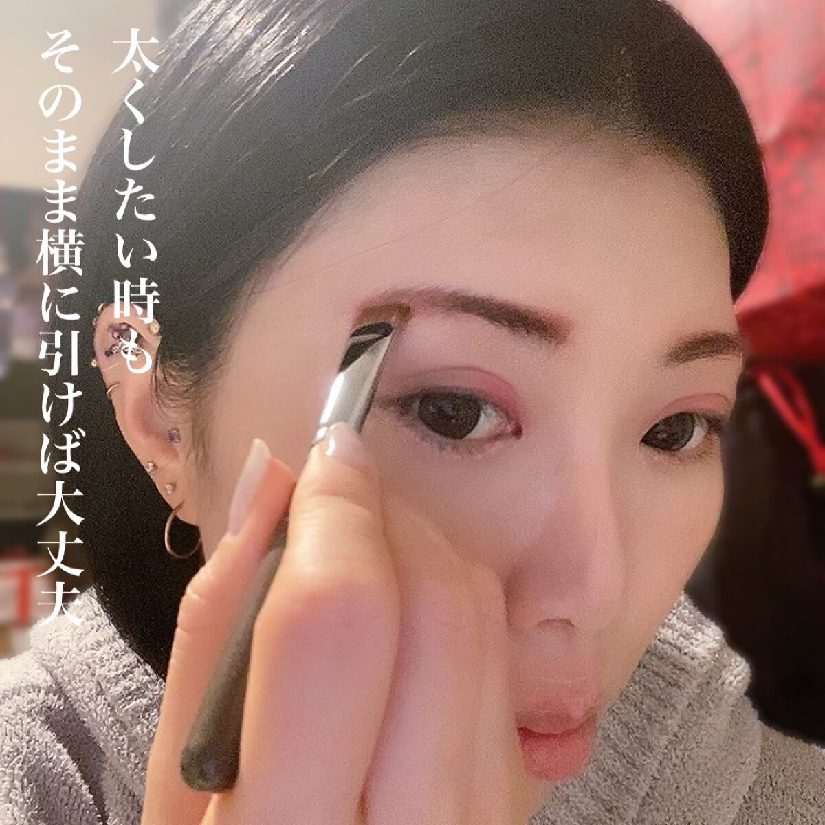 平行眉ブラシ 熊野筆/WHOMEE/メイクブラシを使ったクチコミ(5枚目)