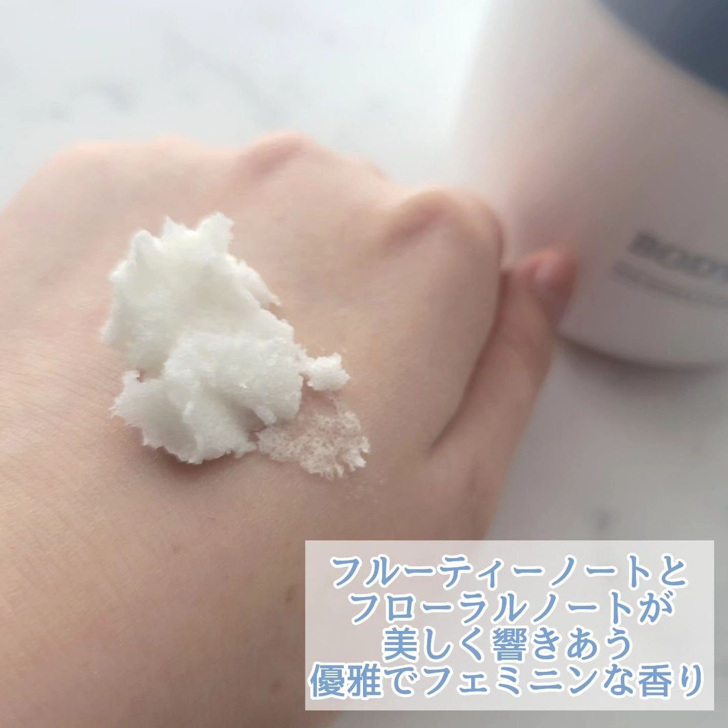 ボディスクラブ/médelle/ボディスクラブを使ったクチコミ(3枚目)