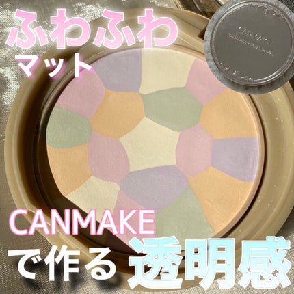 マシュマロフィニッシュパウダー ~Abloom~/キャンメイク/プレストパウダーを使ったクチコミ(1枚目)