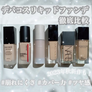 RMK ラスティング ジェルクリーミィファンデーション/RMK/クリーム・エマルジョンファンデーションを使ったクチコミ（1枚目）