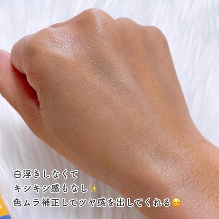 ヴェレダ エーデルワイス UVバリアクリーム/WELEDA/日焼け止めクリームを使ったクチコミ(4枚目)