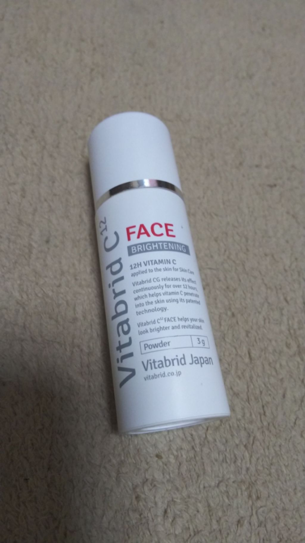ビタブリッドC フェイス/ビタブリッドジャパン/美容液を使ったクチコミ（1枚目）