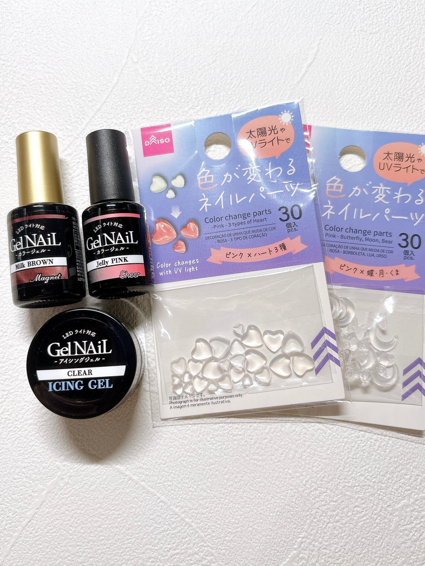 ジェルネイル(ライト対応)/セリア/ジェルネイルを使ったクチコミ(2枚目)