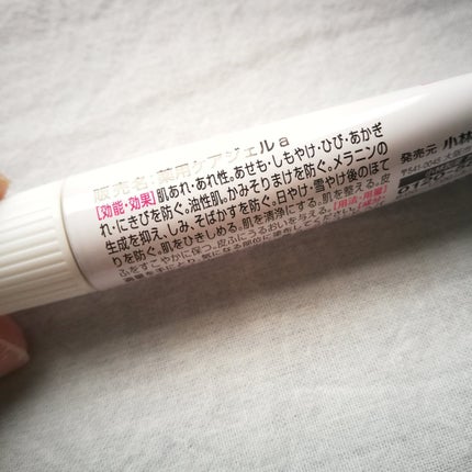 ニキビあとケアジェル/アットノン/その他スキンケアを使ったクチコミ(4枚目)