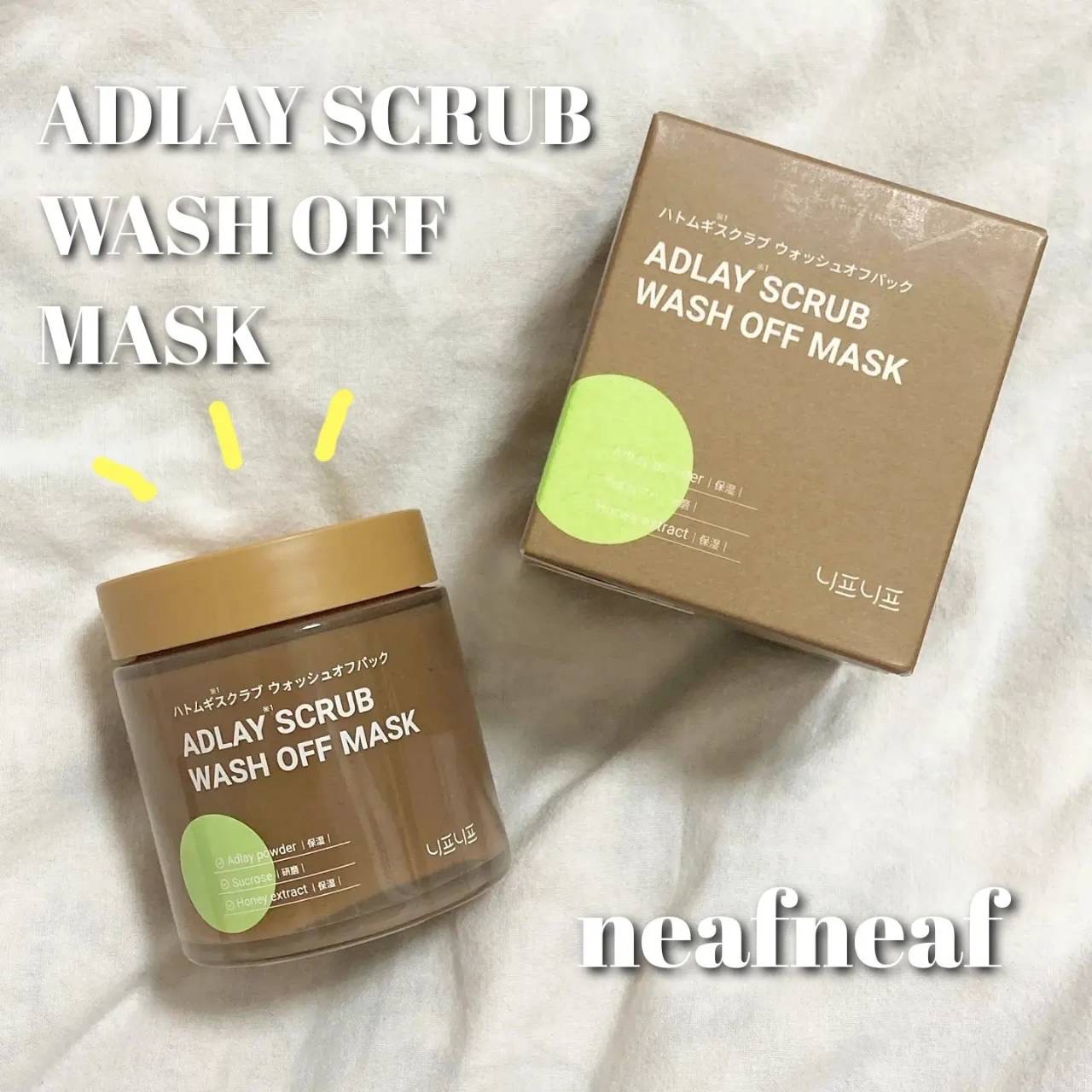 ハトムギスクラブウォッシュオフパック/ニプニプ/スクラブ・ゴマージュを使ったクチコミ（1枚目）