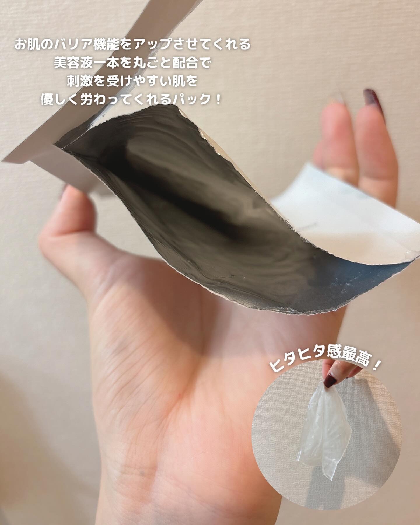 を使ったクチコミ（3枚目）