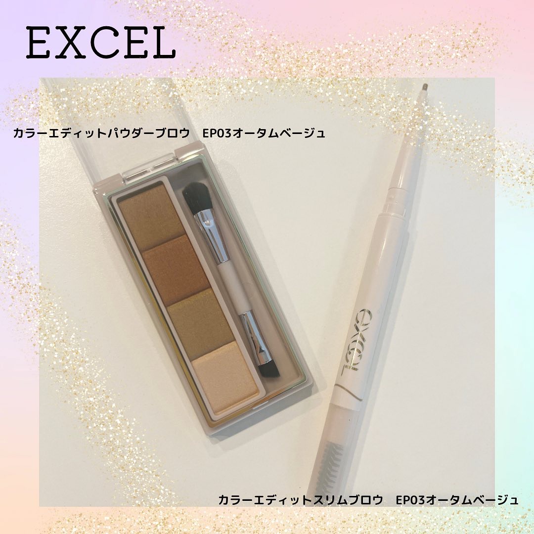 カラーエディットスリムブロウ/excel/アイブロウペンシルを使ったクチコミ（1枚目）