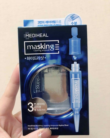 マスキング レイアリング アンプル /MEDIHEAL/美容液を使ったクチコミ(1枚目)