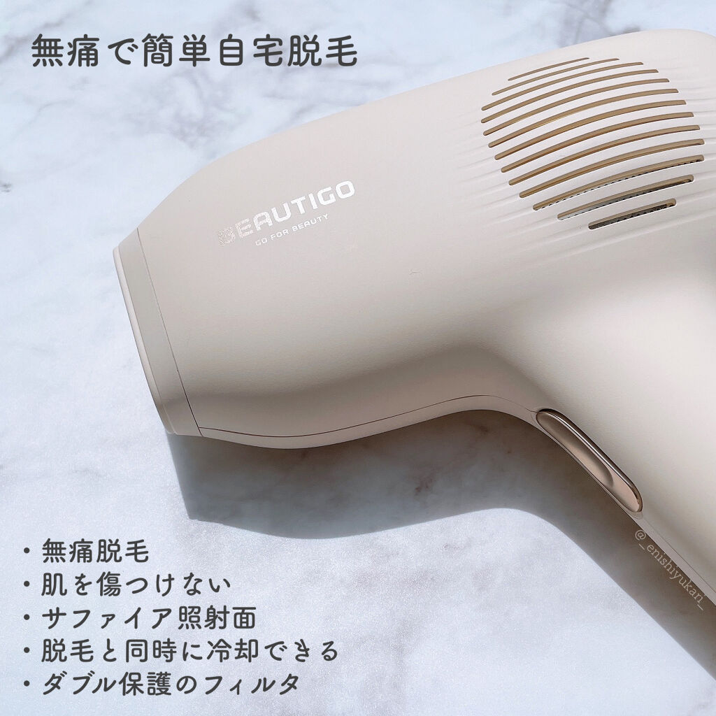 サファイアIPL脱毛器　/yete/家庭用脱毛器を使ったクチコミ（3枚目）