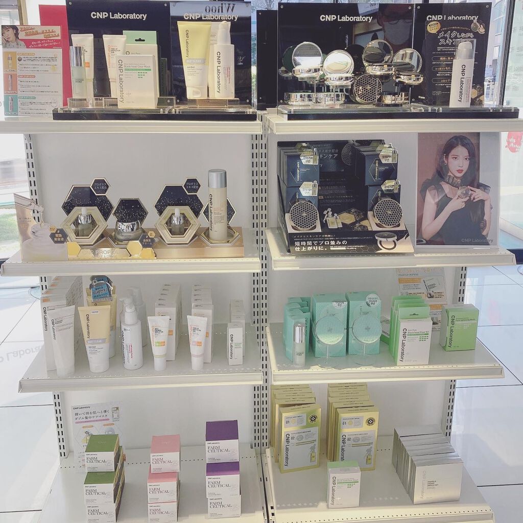 プロポリス エネルギーアンプル/CNP Laboratory/美容液を使ったクチコミ(9枚目)