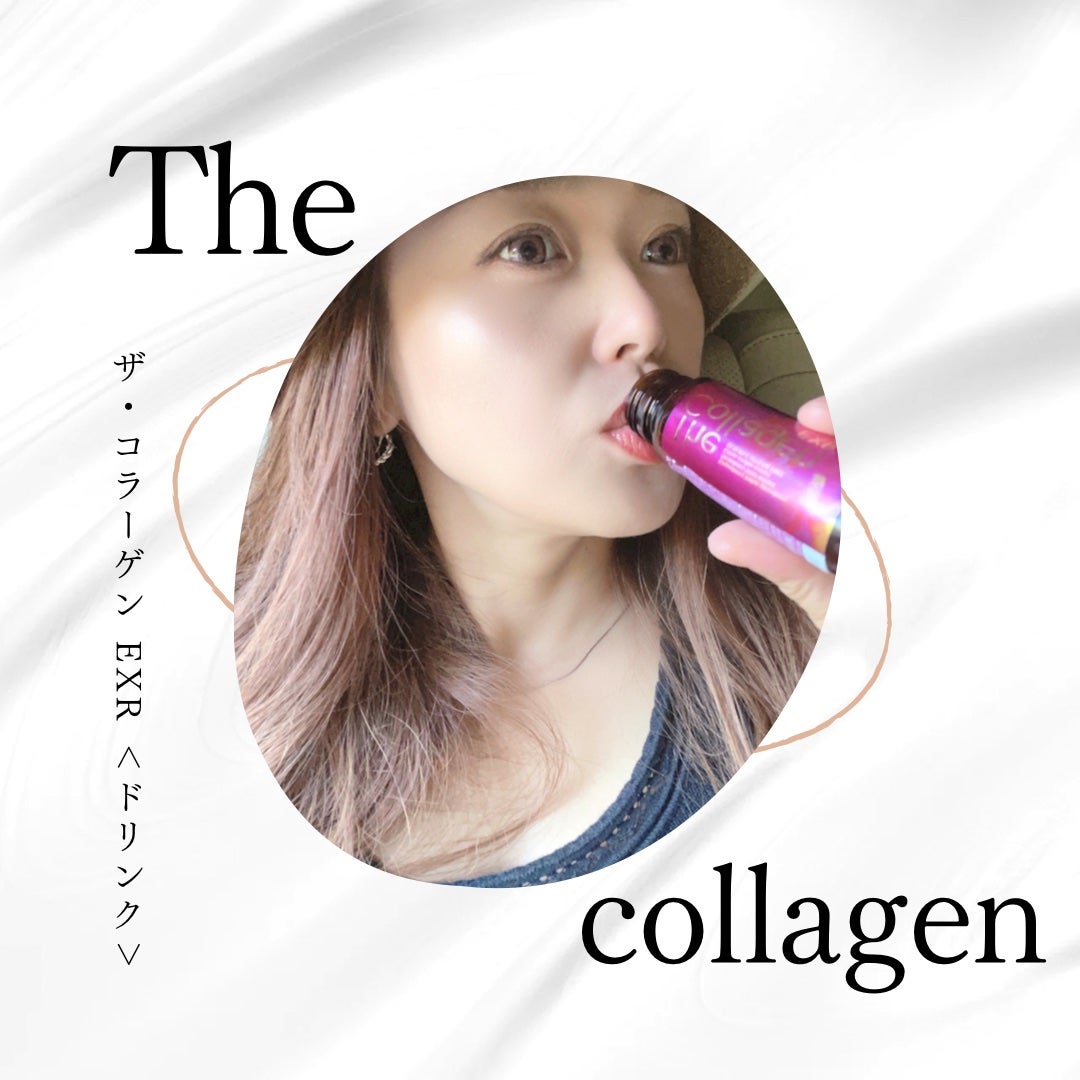 ザ・コラーゲン リッチリッチ<ドリンク>/ザ・コラーゲン/美容ドリンクを使ったクチコミ(2枚目)