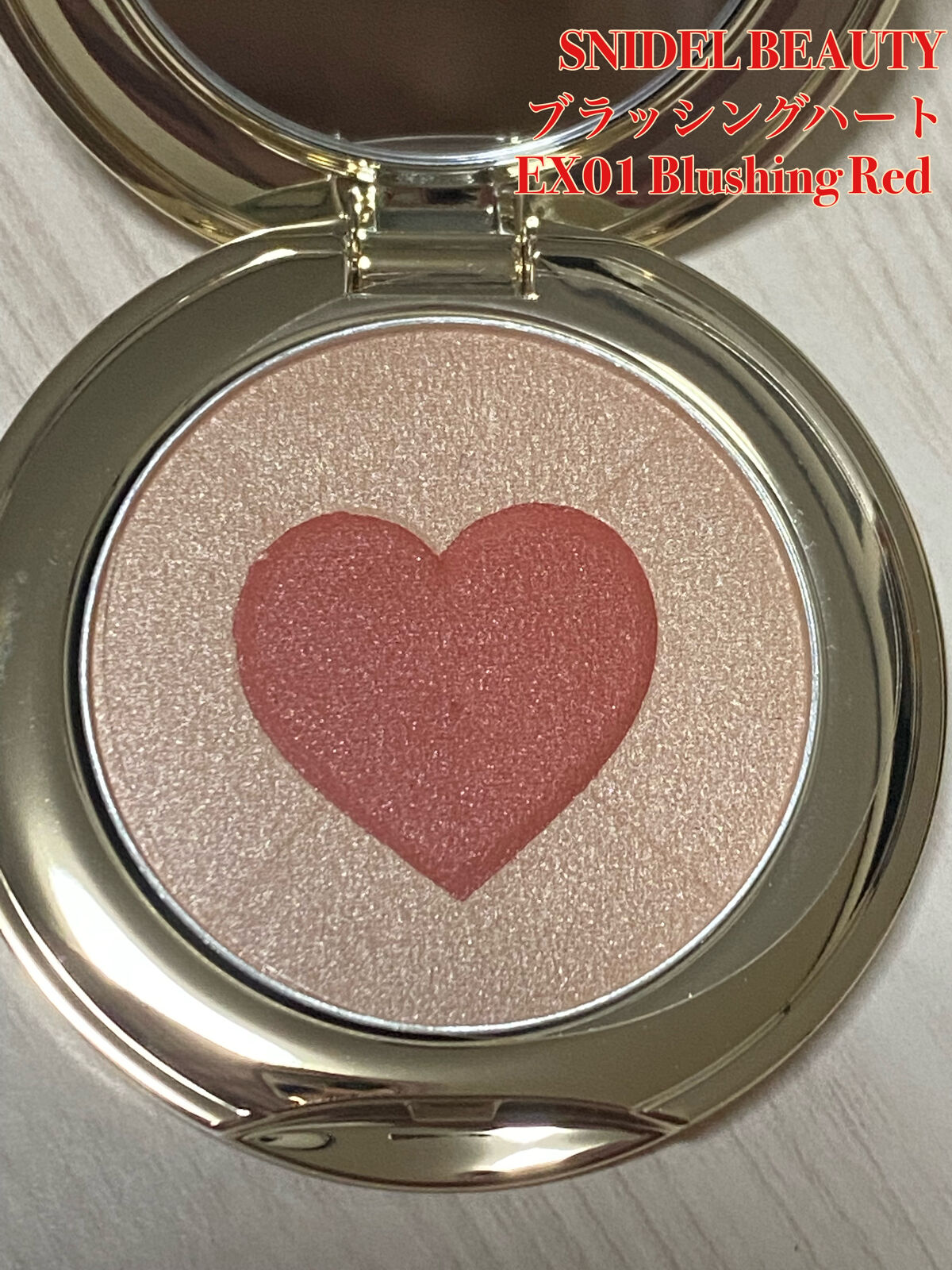 ブラッシング ハート EX01 Blushing Red /SNIDEL BEAUTY/パウダーチークを使ったクチコミ（1枚目）