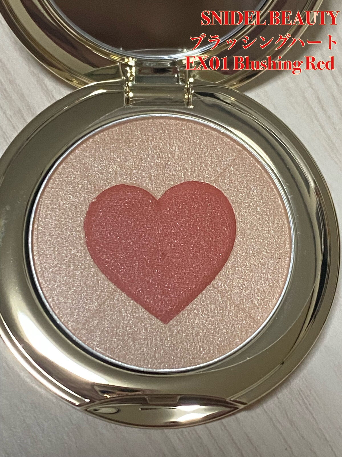 ブラッシング ハート/SNIDEL BEAUTY/パウダーチークを使ったクチコミ(1枚目)