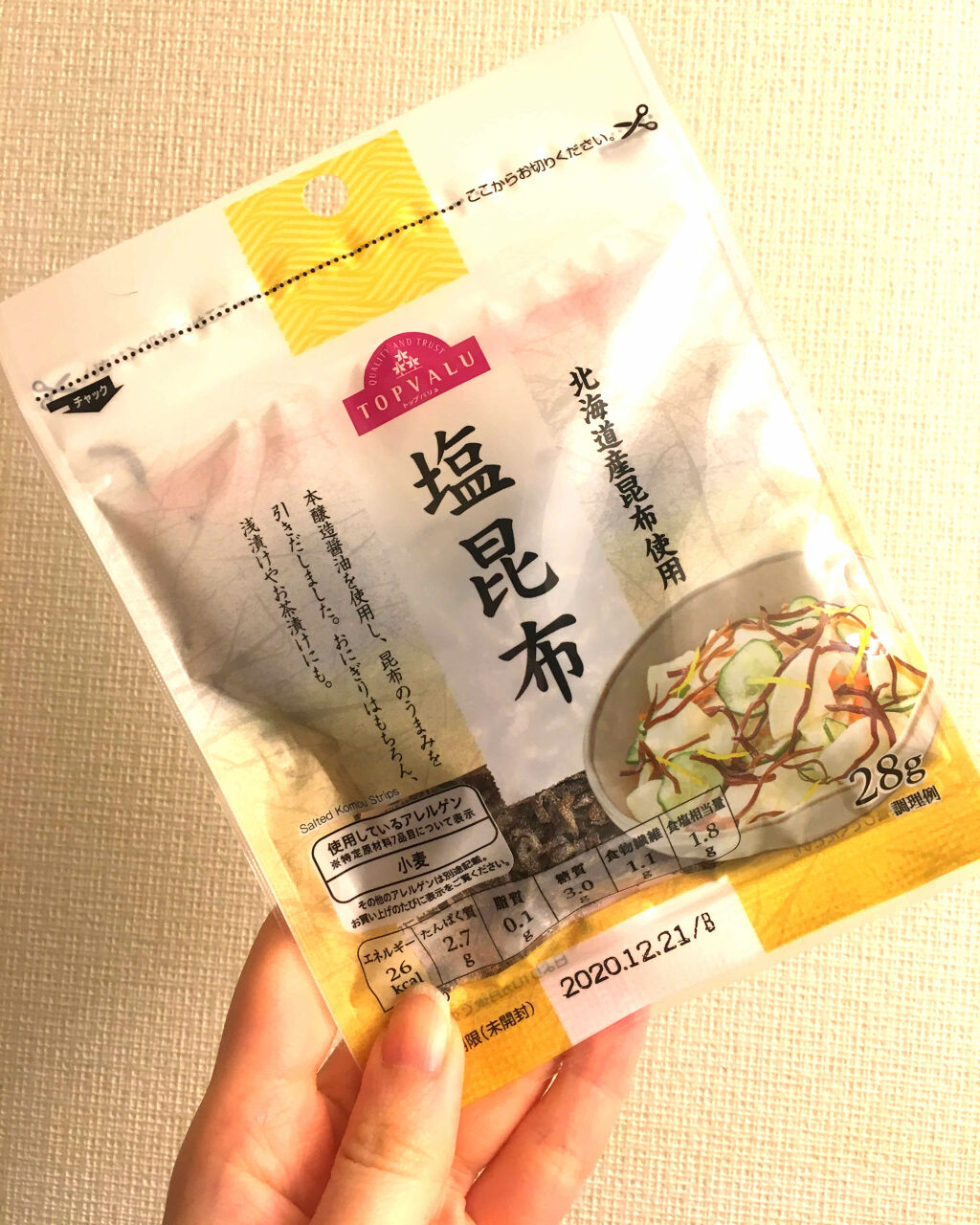 自己紹介/雑談/その他を使ったクチコミ（1枚目）