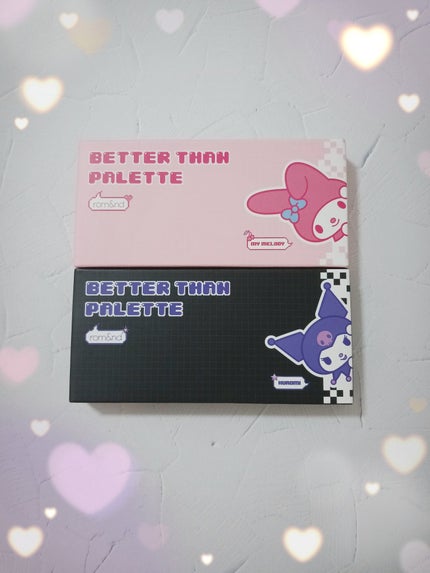 ベターザンパレット/rom&nd/アイシャドウパレットを使ったクチコミ(3枚目)