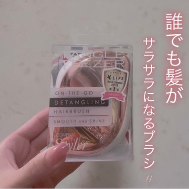 コンパクトスタイラー プレミアム クリアブルー with ミラー/TANGLE TEEZER/ヘアブラシを使ったクチコミ（1枚目）