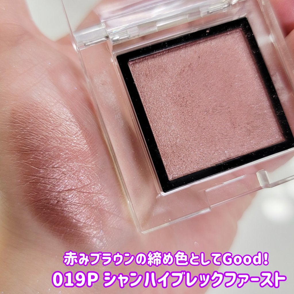 アディクション ザ アイシャドウ/ADDICTION/単色アイシャドウを使ったクチコミ(4枚目)