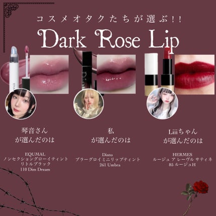 フルーティーグラムティント/Laka/リップティントを使ったクチコミ(2枚目)
