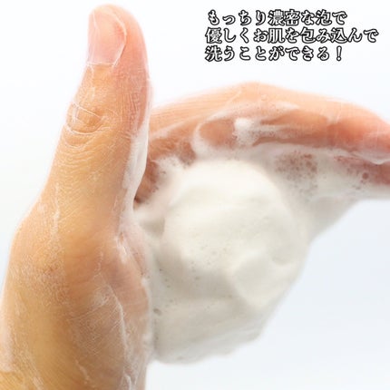 wash&pack/グリーペルル/洗顔フォームを使ったクチコミ(4枚目)