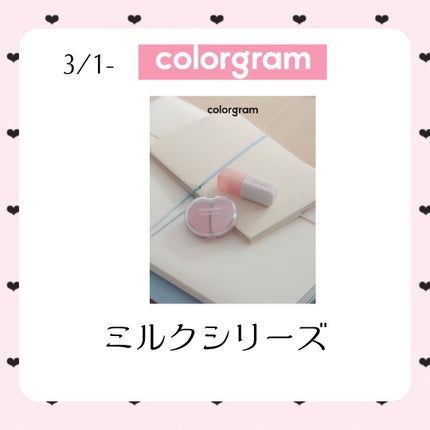 リップスリーピングマスク/LANEIGE/リップバームを使ったクチコミ(9枚目)