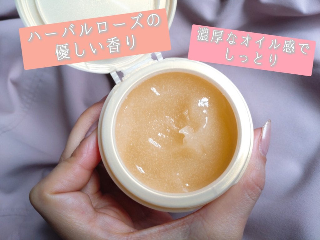 スペシャルジェルクリーム EX (オイルイン)/アクアレーベル/オールインワン化粧品を使ったクチコミ(3枚目)