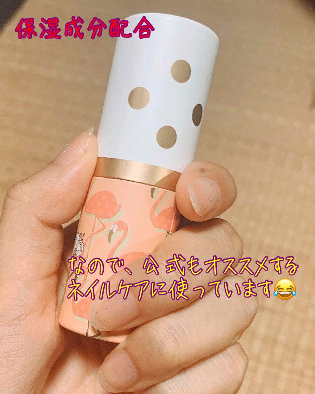 パフュームスティック/ヴィーナススパ/練り香水を使ったクチコミ(2枚目)