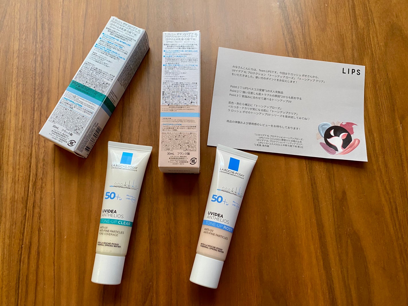 UVイデア XL プロテクショントーンアップ ローズ/ラ ロッシュ ポゼ/日焼け止めクリームを使ったクチコミ(2枚目)