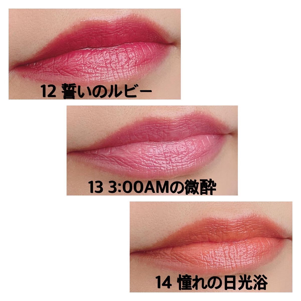 ケイト リップモンスター/KATE/口紅を使ったクチコミ(3枚目)