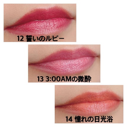 ケイト リップモンスター/KATE/口紅を使ったクチコミ(3枚目)