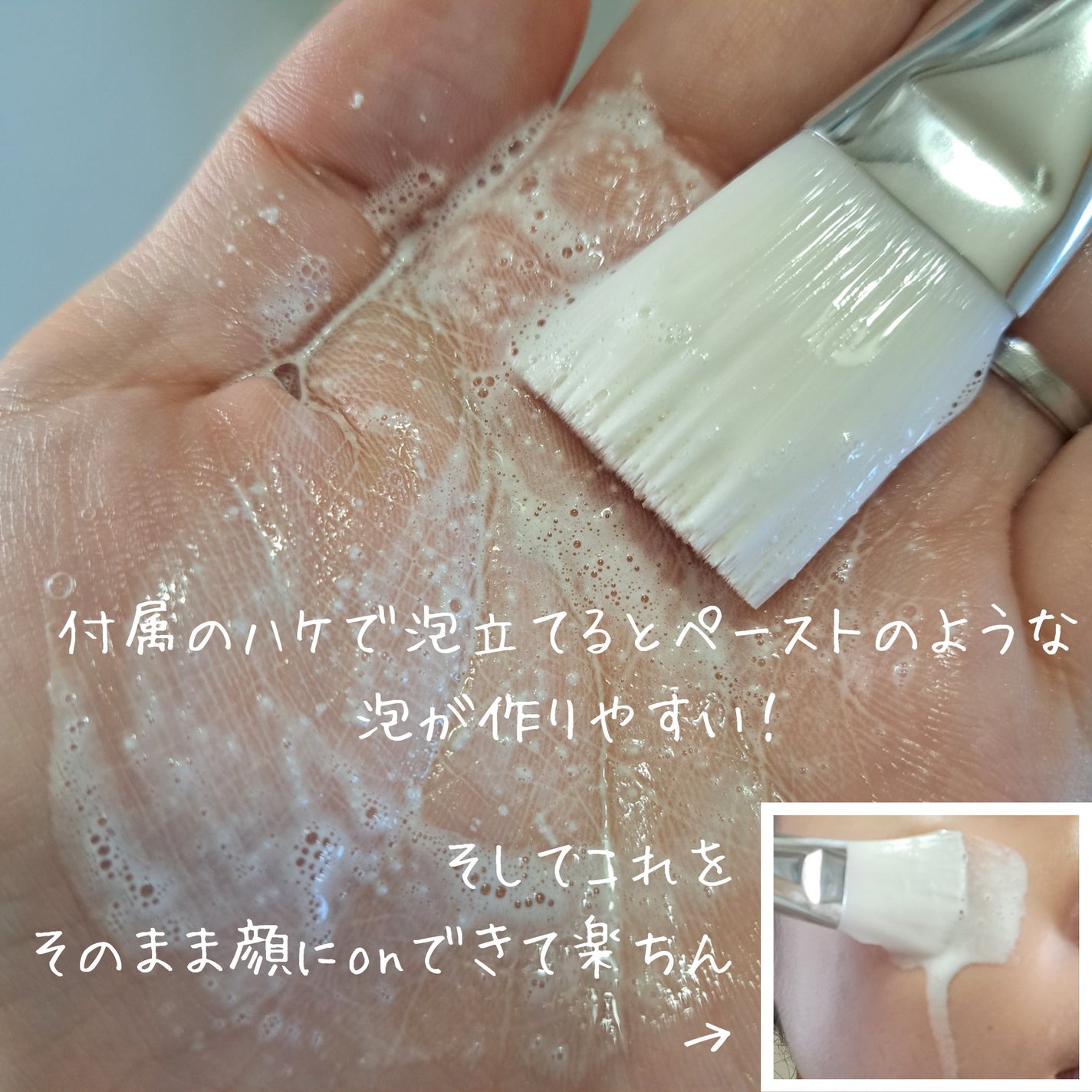 グリーン クレイ酵素クレンザー/SKIN SIGNAL/洗顔パウダーを使ったクチコミ(3枚目)