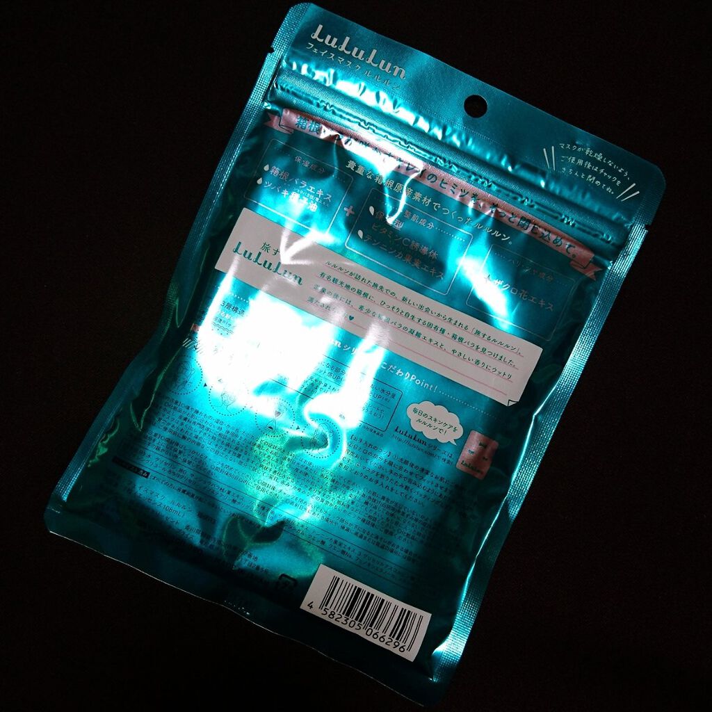 箱根ルルルン（やさしいバラの香り）/ルルルン/シートマスク・パックを使ったクチコミ（2枚目）