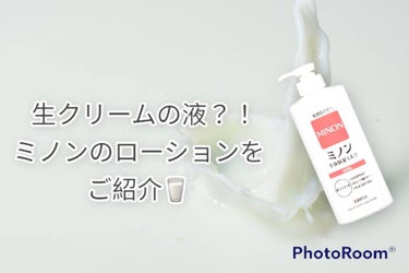 ミノン全身保湿ミルク 400mL/ミノン/ボディミルクの画像