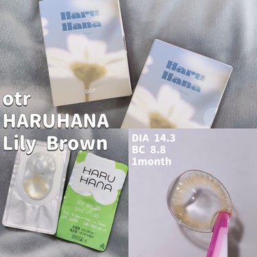 Haruhana Lily Brown/otr/カラーコンタクトレンズを使ったクチコミ（2枚目）