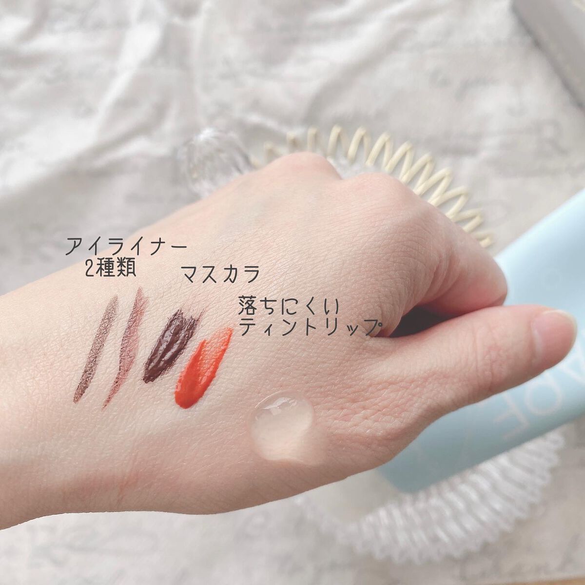 モイストクレンジングジェル/AQUA MARE/クレンジングジェルを使ったクチコミ(4枚目)