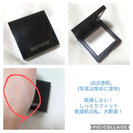 すっぴんメイカー トーンアップパウダーUV/インテグレート/プレストパウダーを使ったクチコミ(2枚目)