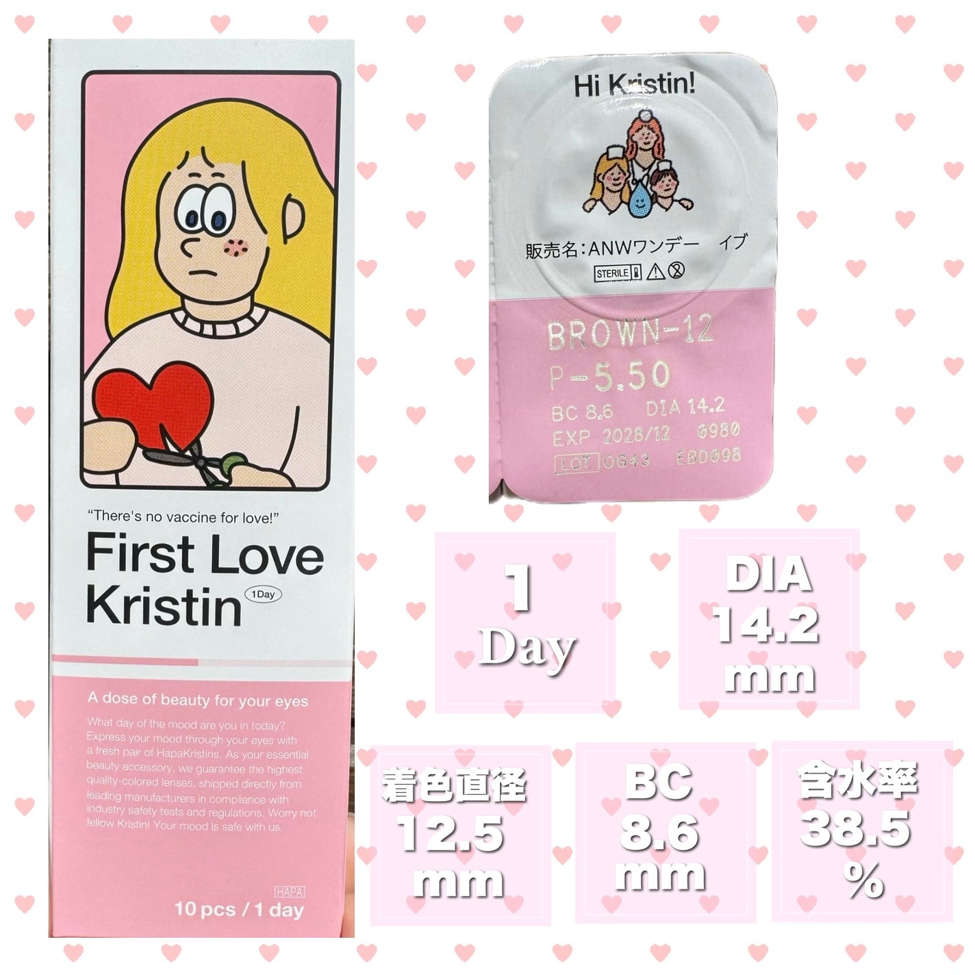 First Love Kristen/Hapa kristin/カラーコンタクトレンズを使ったクチコミ(2枚目)