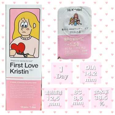 First Love Kristen/Hapa kristin/カラーコンタクトレンズを使ったクチコミ（2枚目）