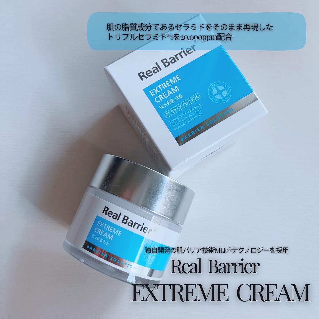 インテンスモイスチャーヒアルロニッククリーム/Real Barrier/フェイスクリームを使ったクチコミ（3枚目）