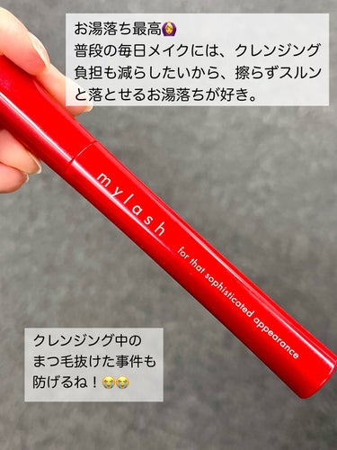 気合い入れてる感ないけど、まつ毛長いですみたいな顔できる。毎日の気取らないメイクとかナチュラルメイクに使いたい。

────────────
OPERA
マイラッシュ アドバンスト
01　ブラック
────────────

ささっと塗って、元からまつ毛長めですけど何か?
みたいな感じになる。

細ブラシが小回りきいて使いやすい。
不器用さに自信がある私も根元からちゃんと塗れる。
目の目尻とか目頭あたりの産毛紙一重的な細かな毛もちゃんとキャッチできるから、ナチュラルなのにまつ毛が際立つから目元がしっかりするよね。

しかもちゃんと滲まない。
なのにお湯で簡単に落ちる！

普段のメイクはクレンジング負担を減らしたいから、お湯落ちが助かる。
擦らずにスルッと落とせるから、まつ毛が抜ける悲劇も防げるのよ…🥲

ただ、フィルムマスカラの宿命？カール維持力はいまいち。
どうしてもカールは落ちてきちゃうから、カールは多少犠牲にしても手軽さと美しさと落ちなさを優先したい普段メイクに使う！


#opera_オペラ #OPERA #オペラ #マイラッシュ アドバンスト #マスカラ #トラミー #プレゼントキャンペーン　#PR  #私のメイク必需品 の画像 その2