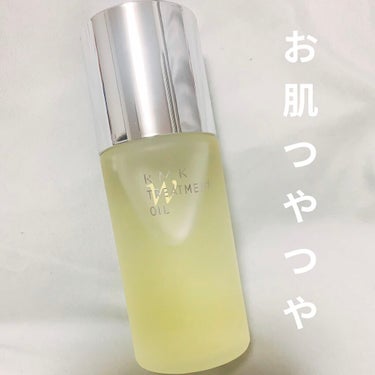 RMK Wトリートメントオイル/RMK/ブースター・導入液を使ったクチコミ（1枚目）