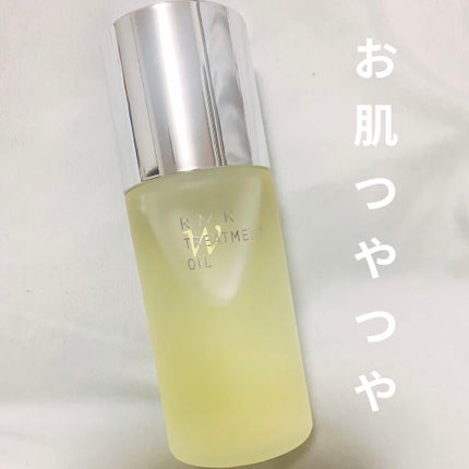 RMK Wトリートメントオイル/RMK/ブースター・導入液を使ったクチコミ(1枚目)