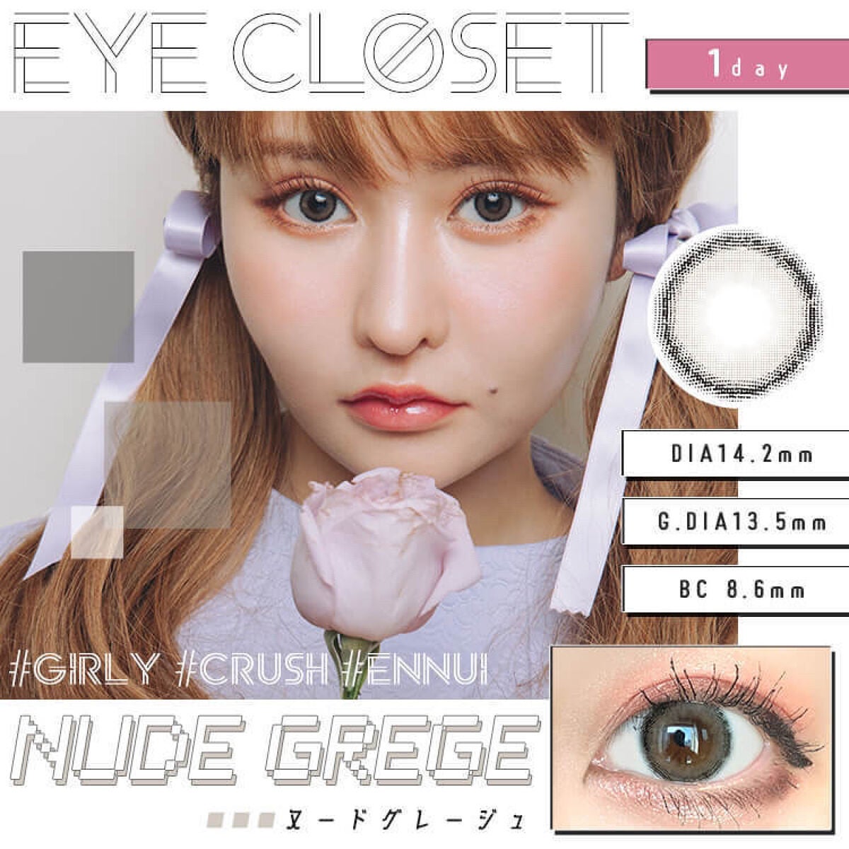 ReVIA 1day/ReVIA/ワンデー(1DAY)カラコンを使ったクチコミ(5枚目)